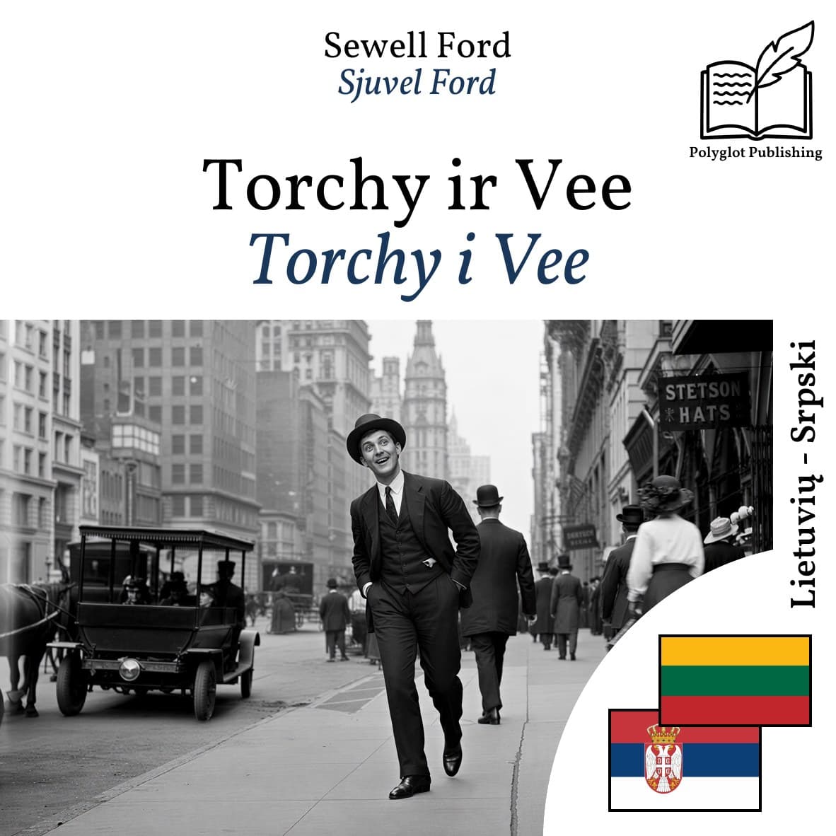 Torchy i Vee