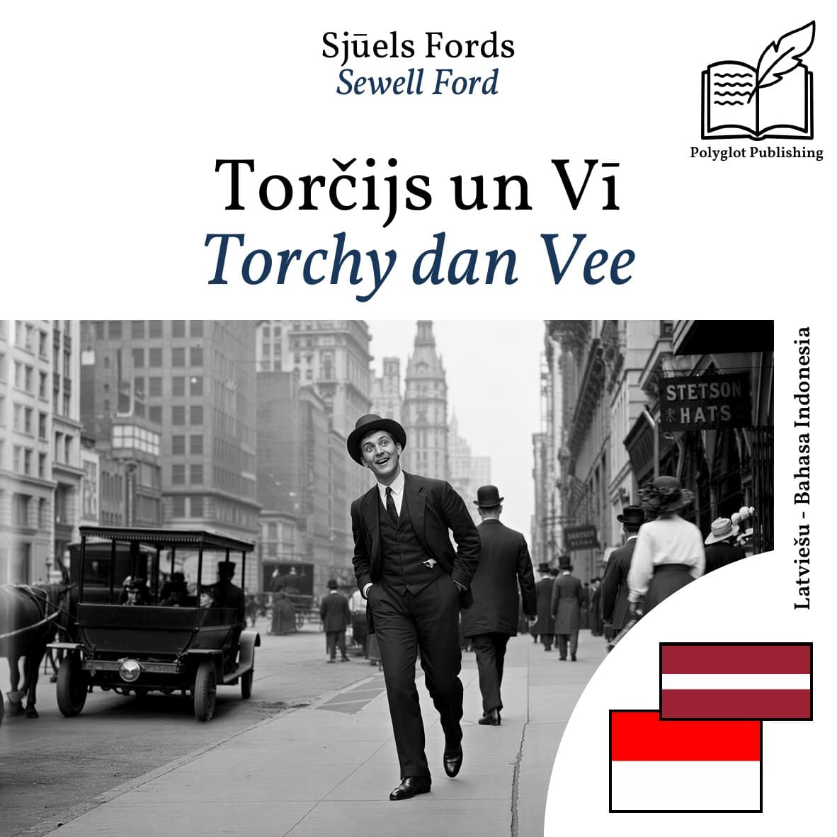 Torchy dan Vee