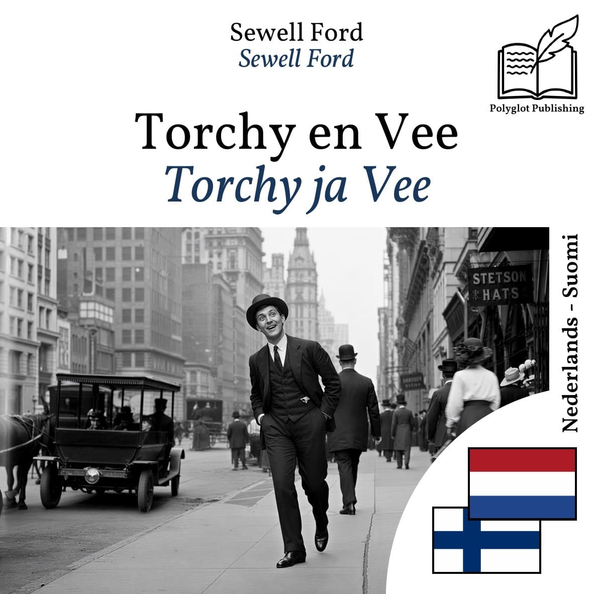 Torchy ja Vee