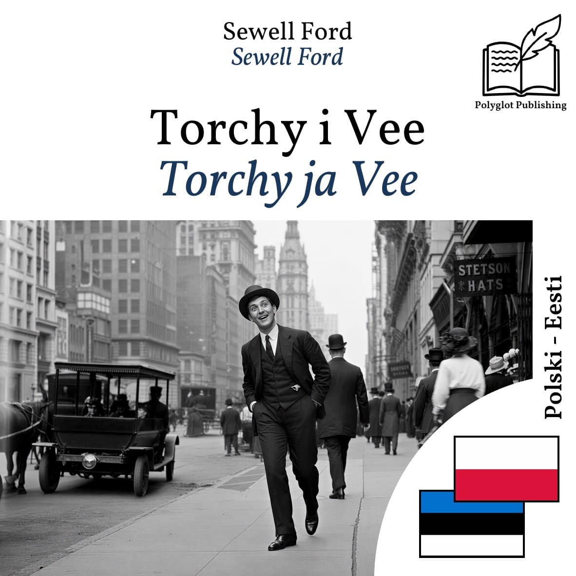 Torchy ja Vee