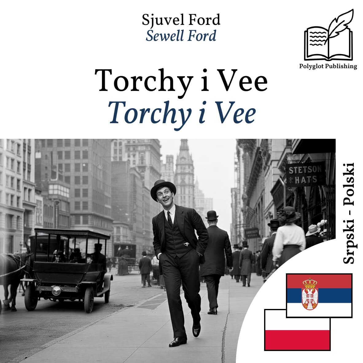 Torchy i Vee