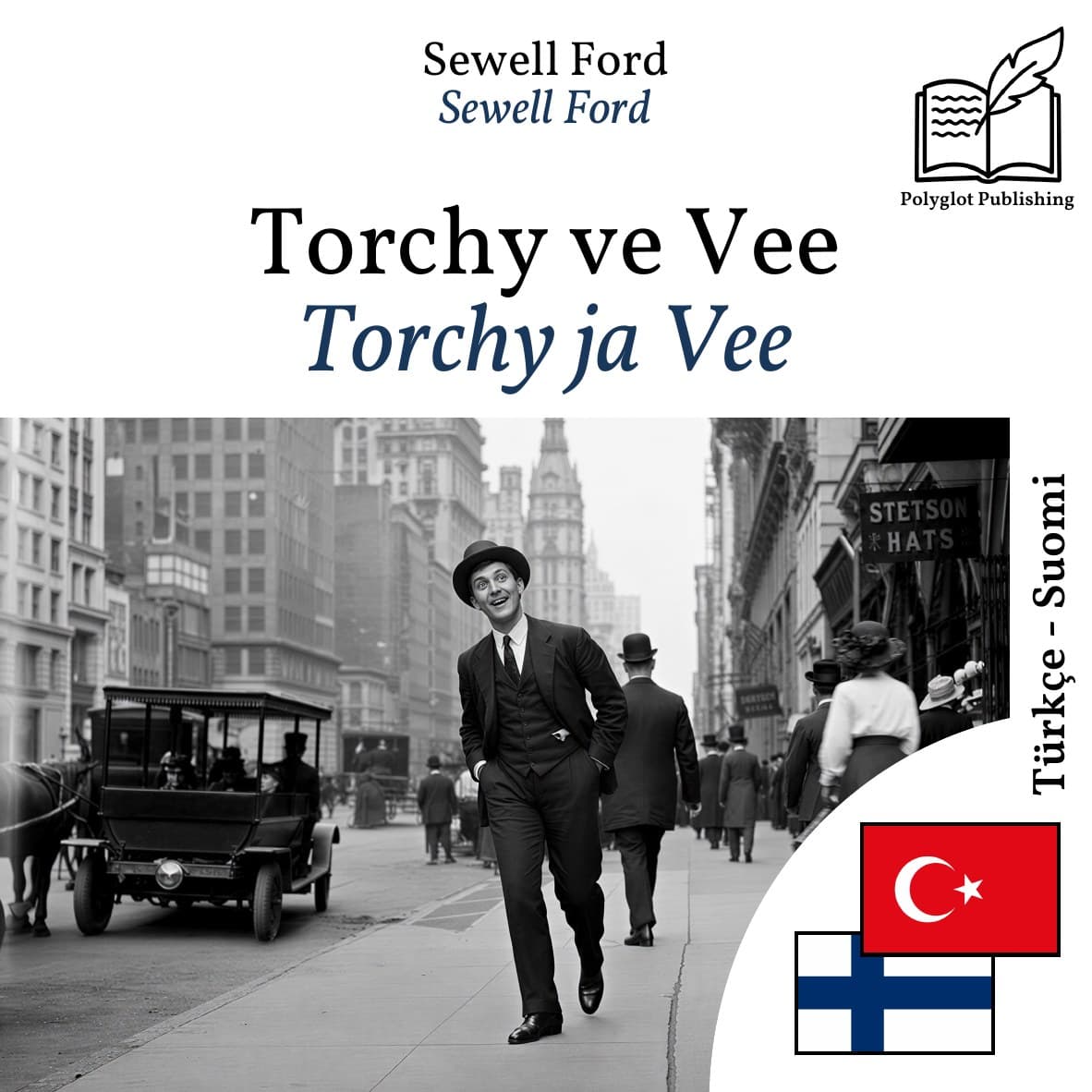 Torchy ja Vee