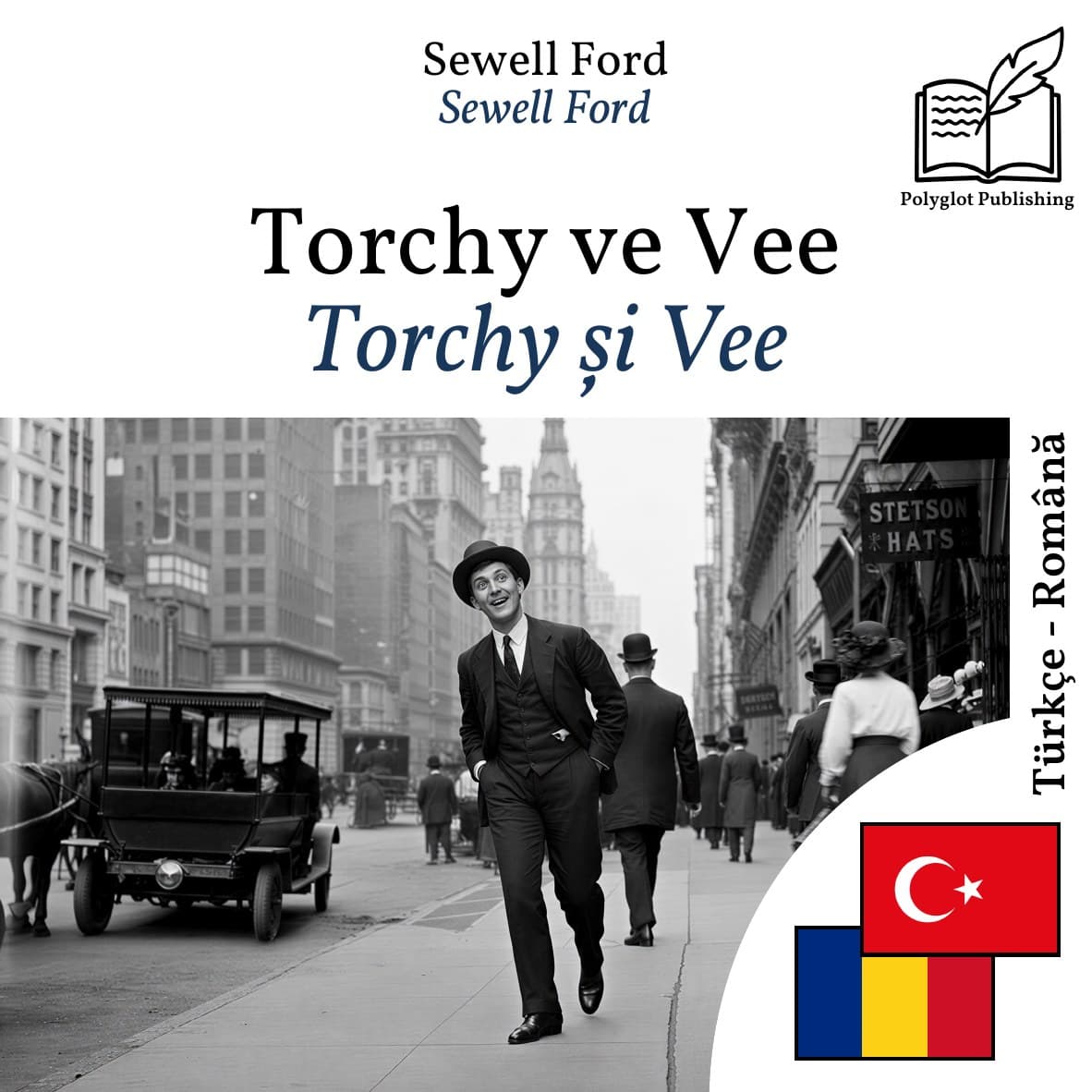 Torchy și Vee