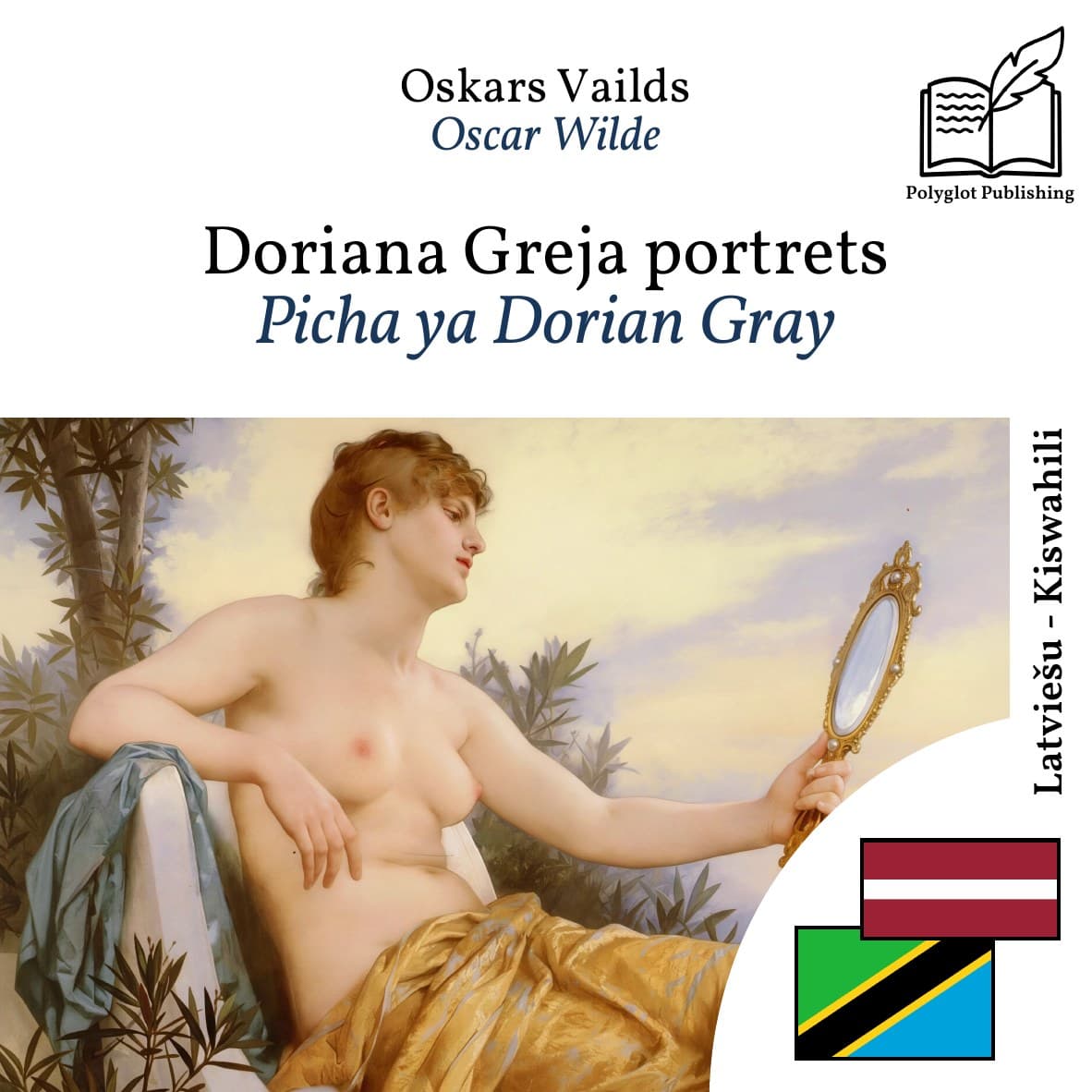 Picha ya Dorian Gray