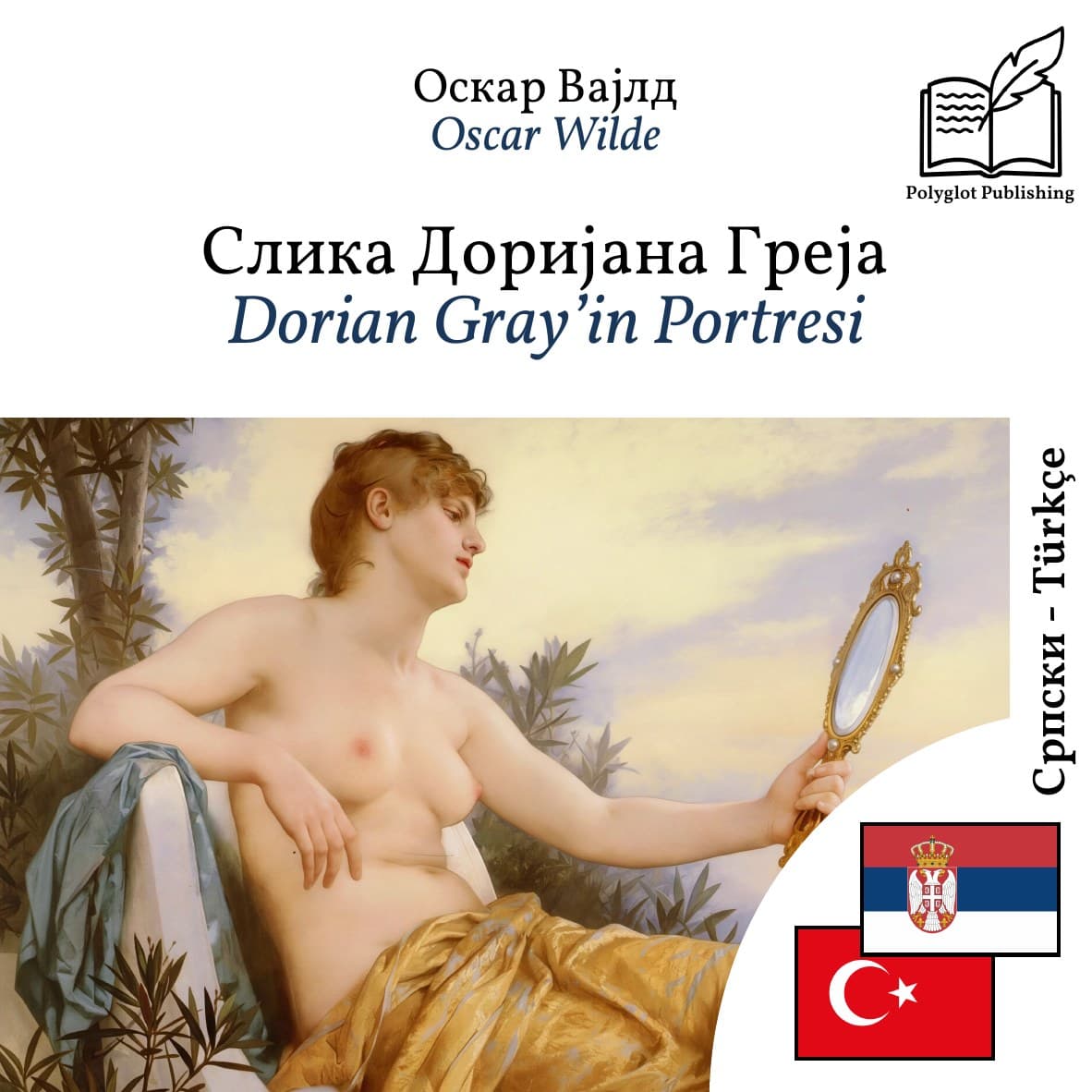 Dorian Gray’in Portresi