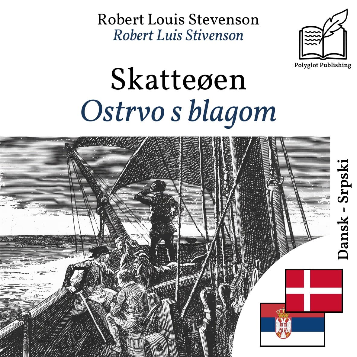 Ostrvo s blagom