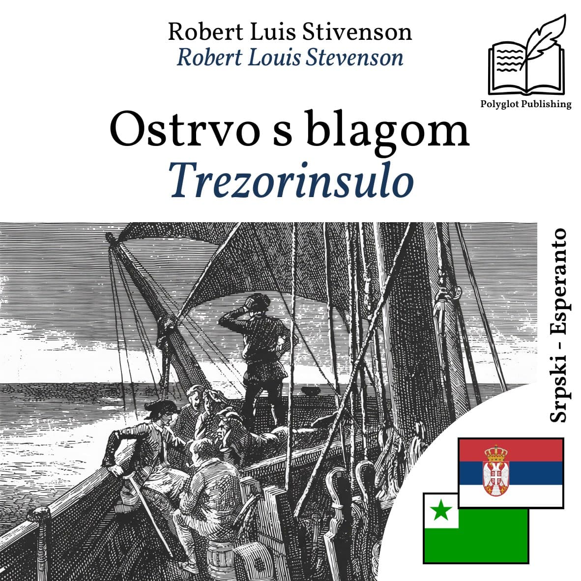 Trezorinsulo
