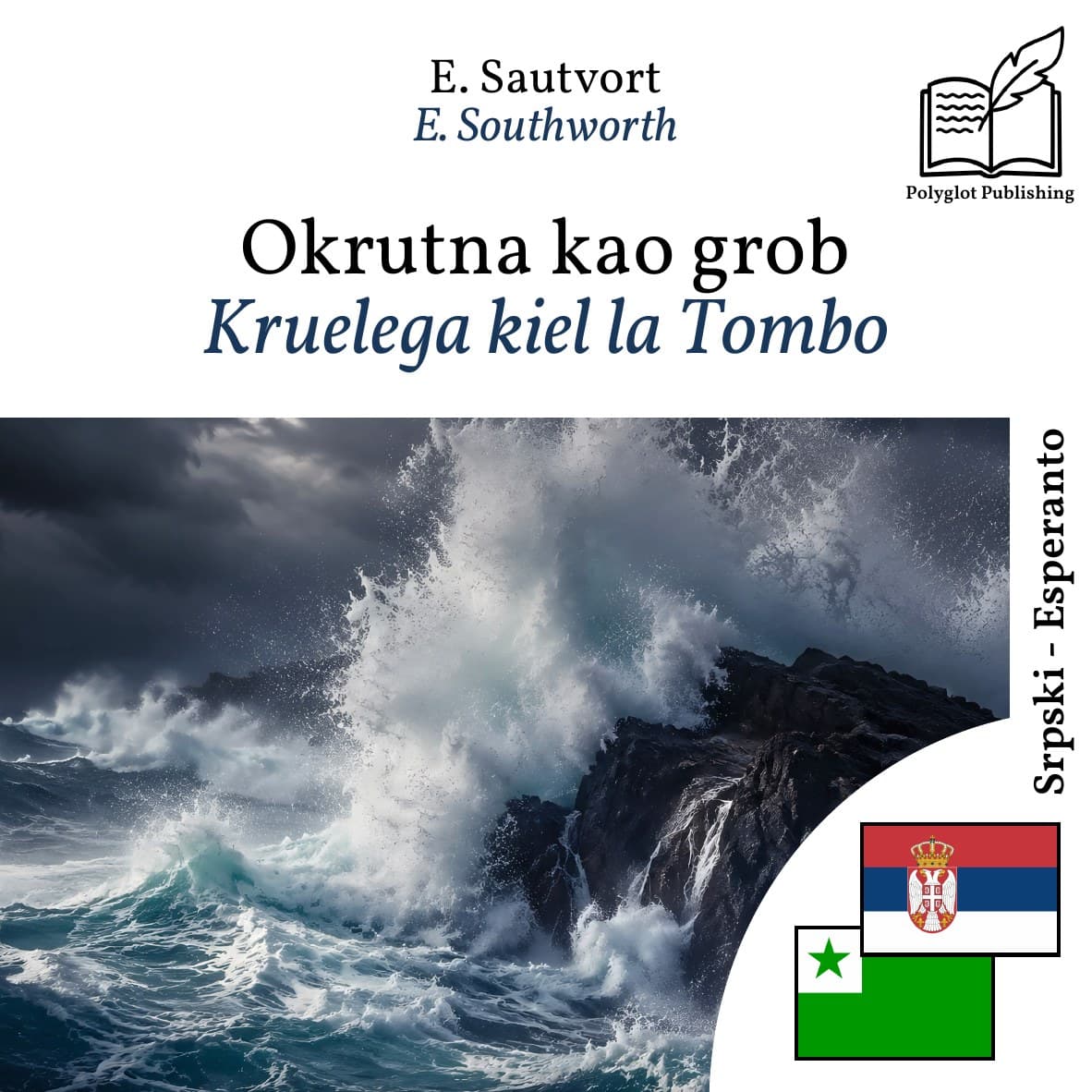 Kruelega kiel la Tombo