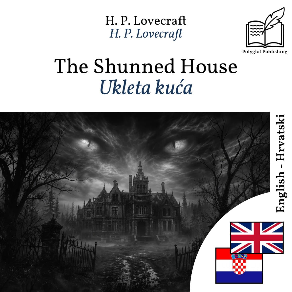Ukleta kuća