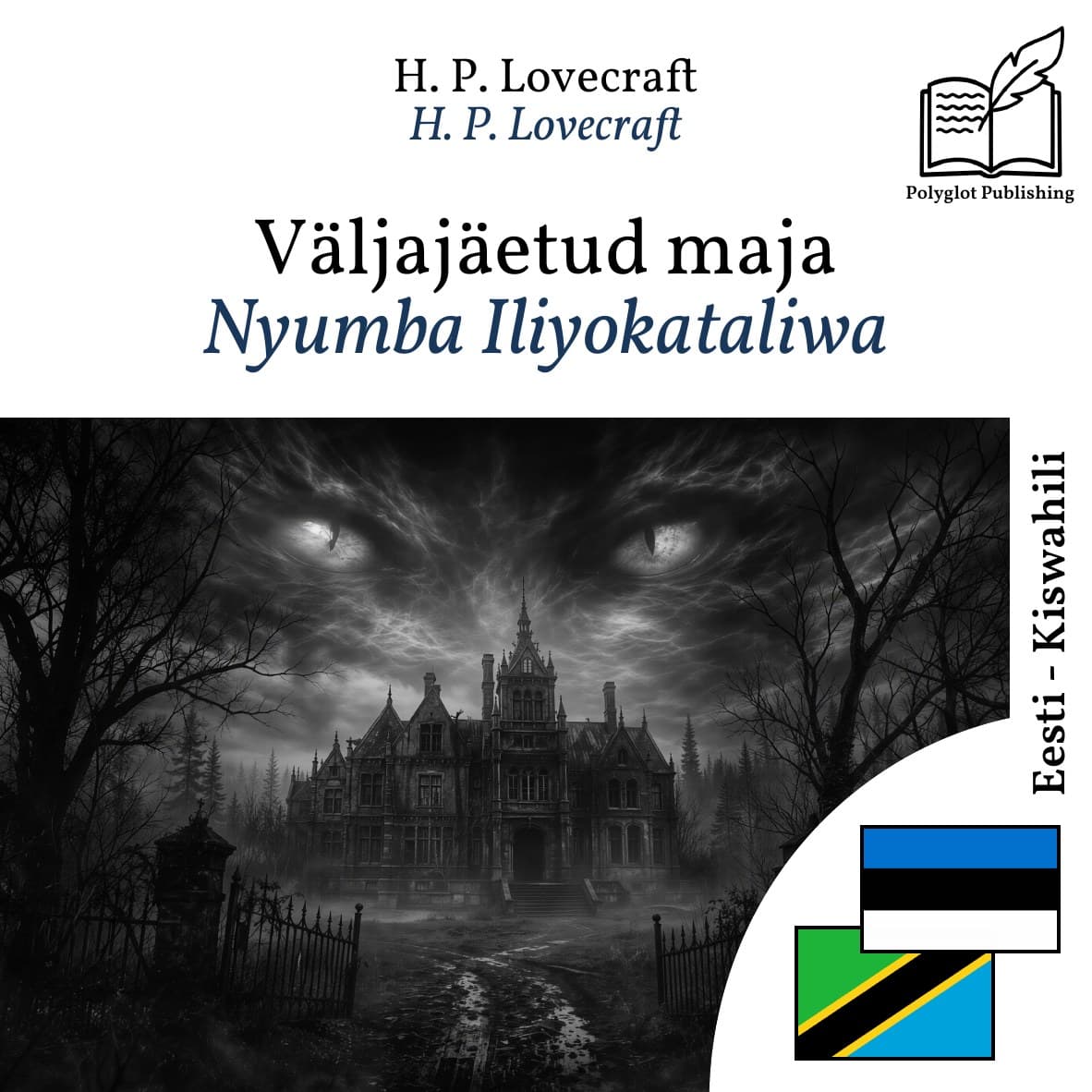 Nyumba Iliyokataliwa