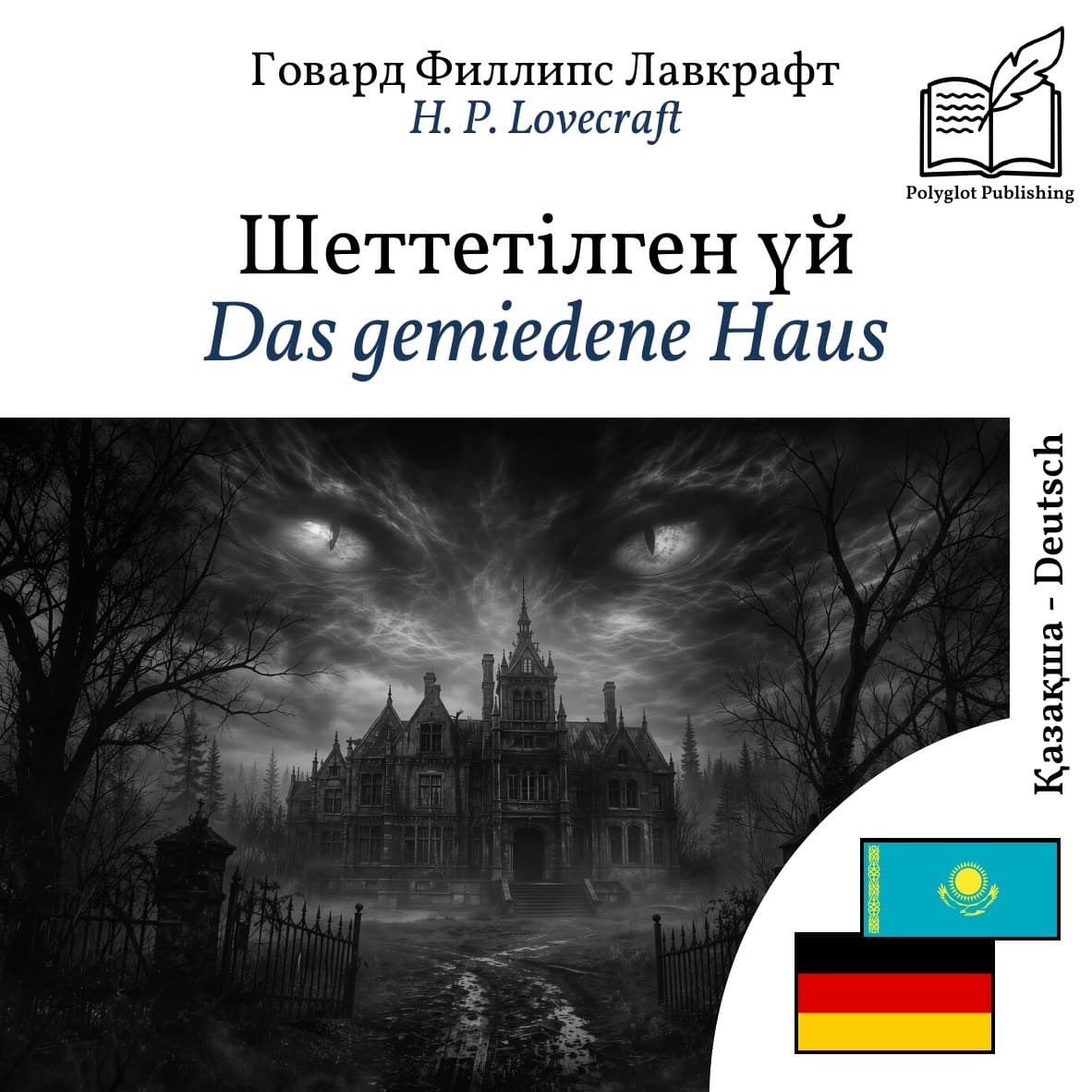 Das gemiedene Haus