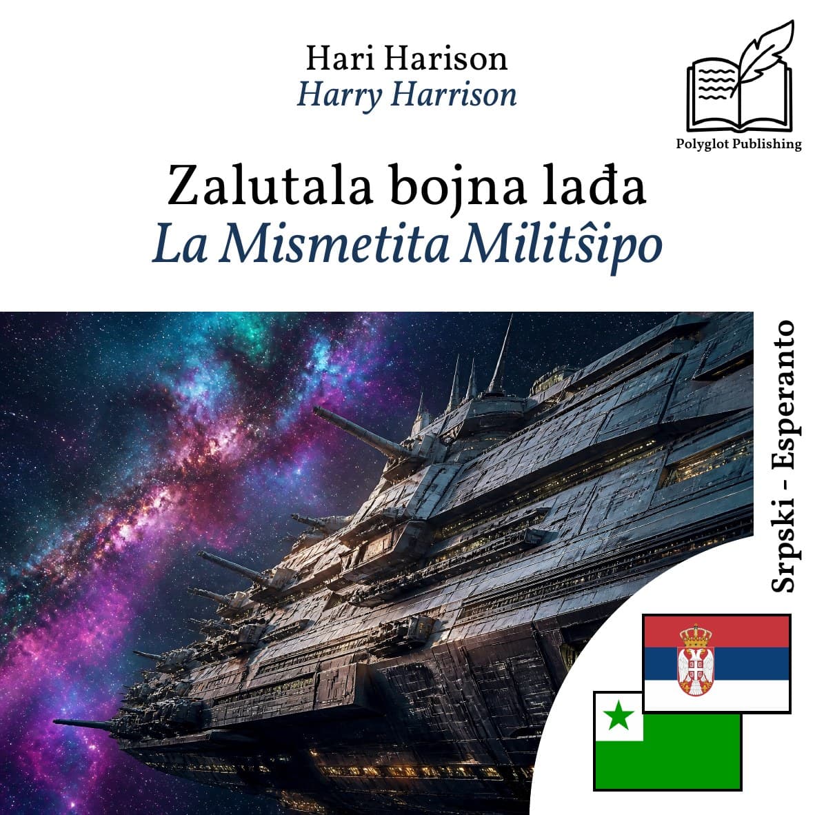 La Mismetita Militŝipo