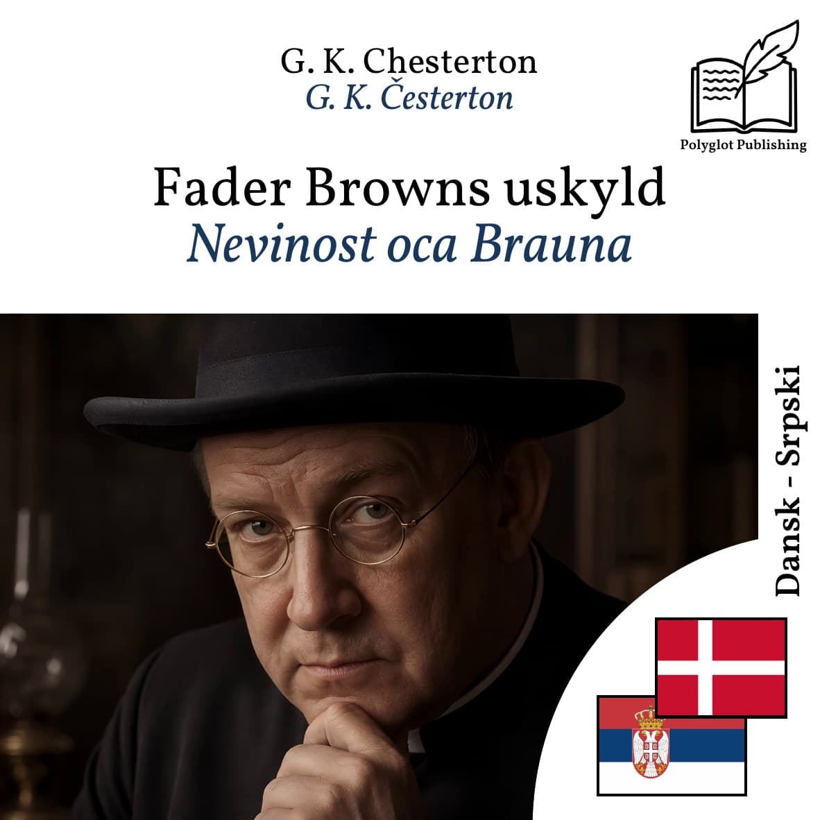 Nevinost oca Brauna