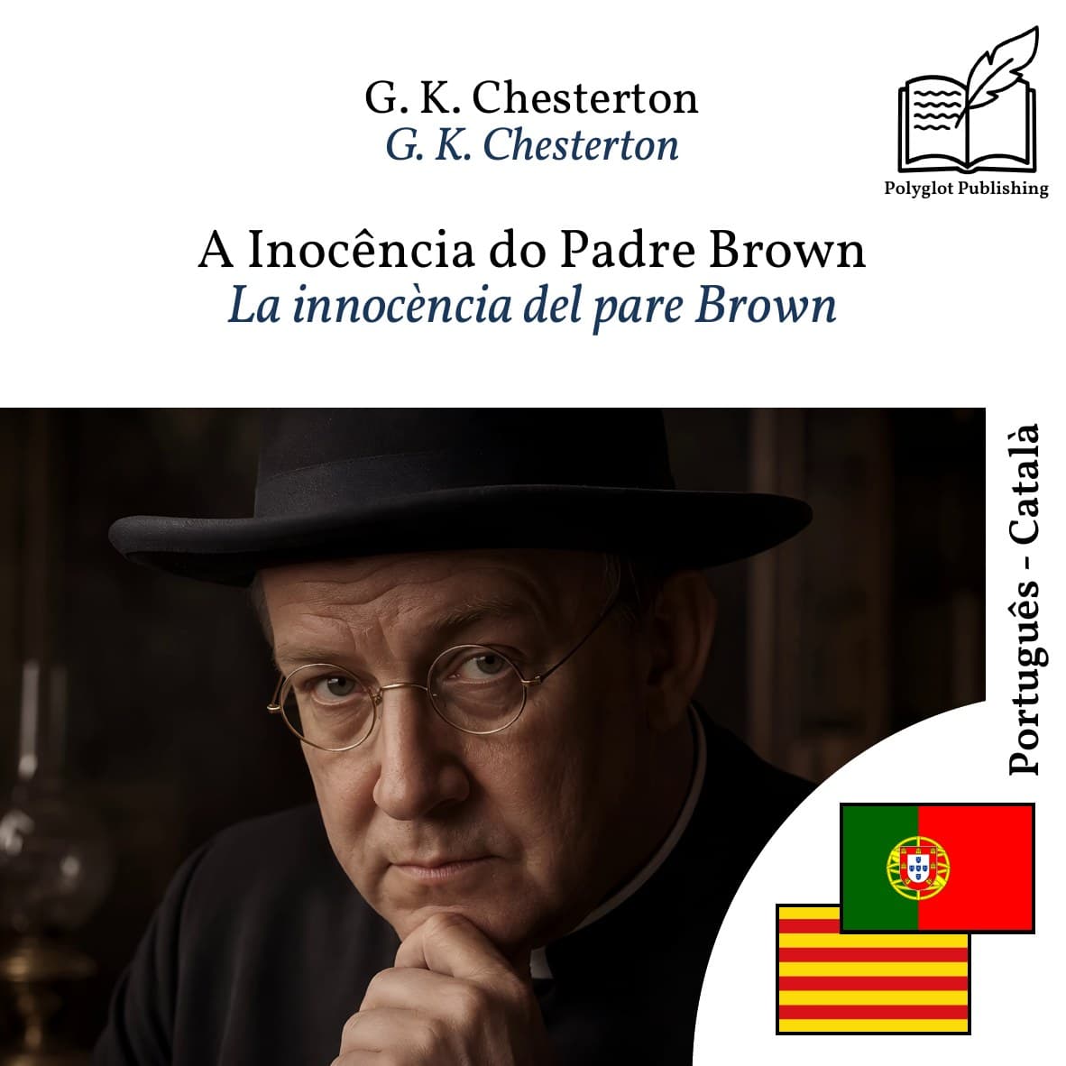 La innocència del pare Brown