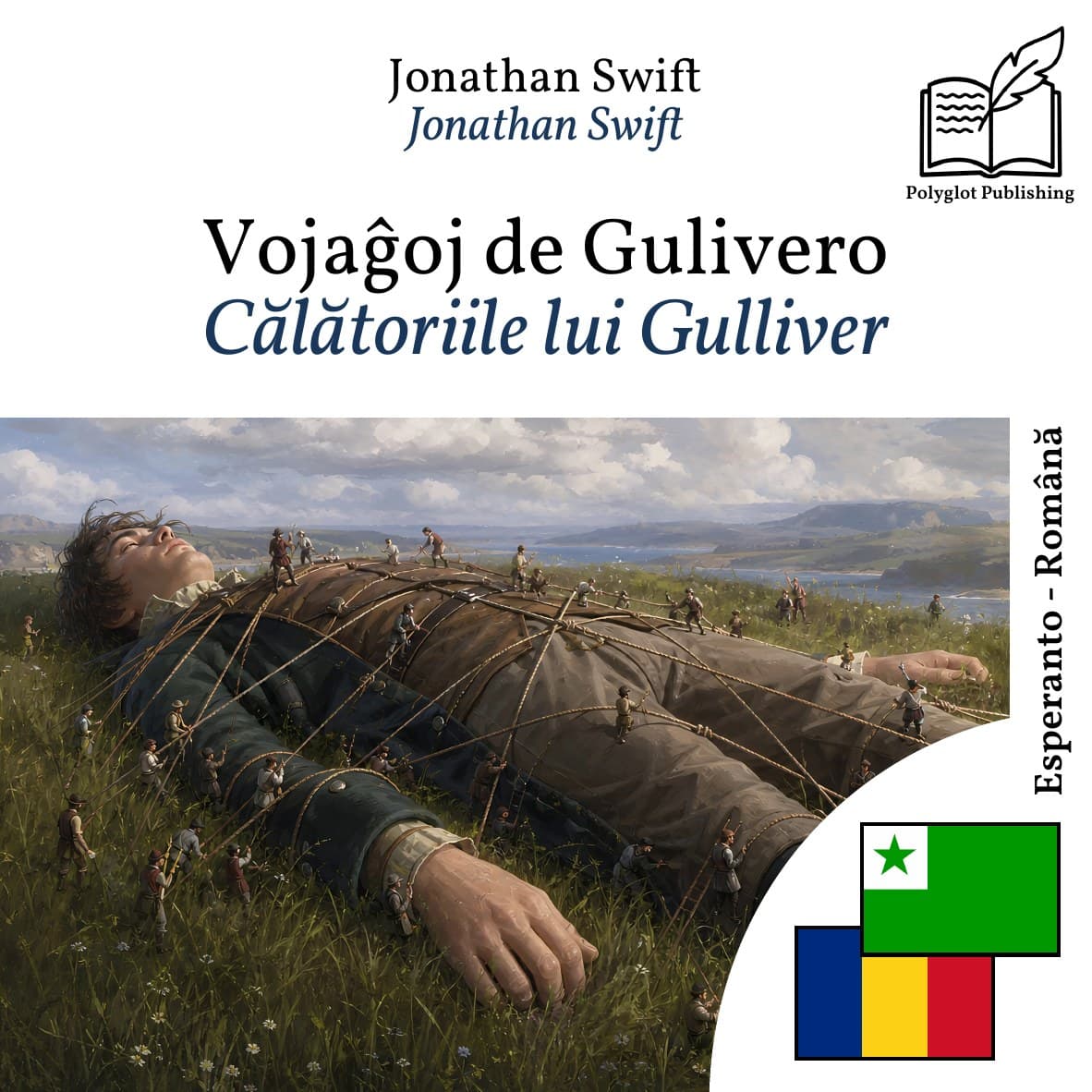 Călătoriile lui Gulliver