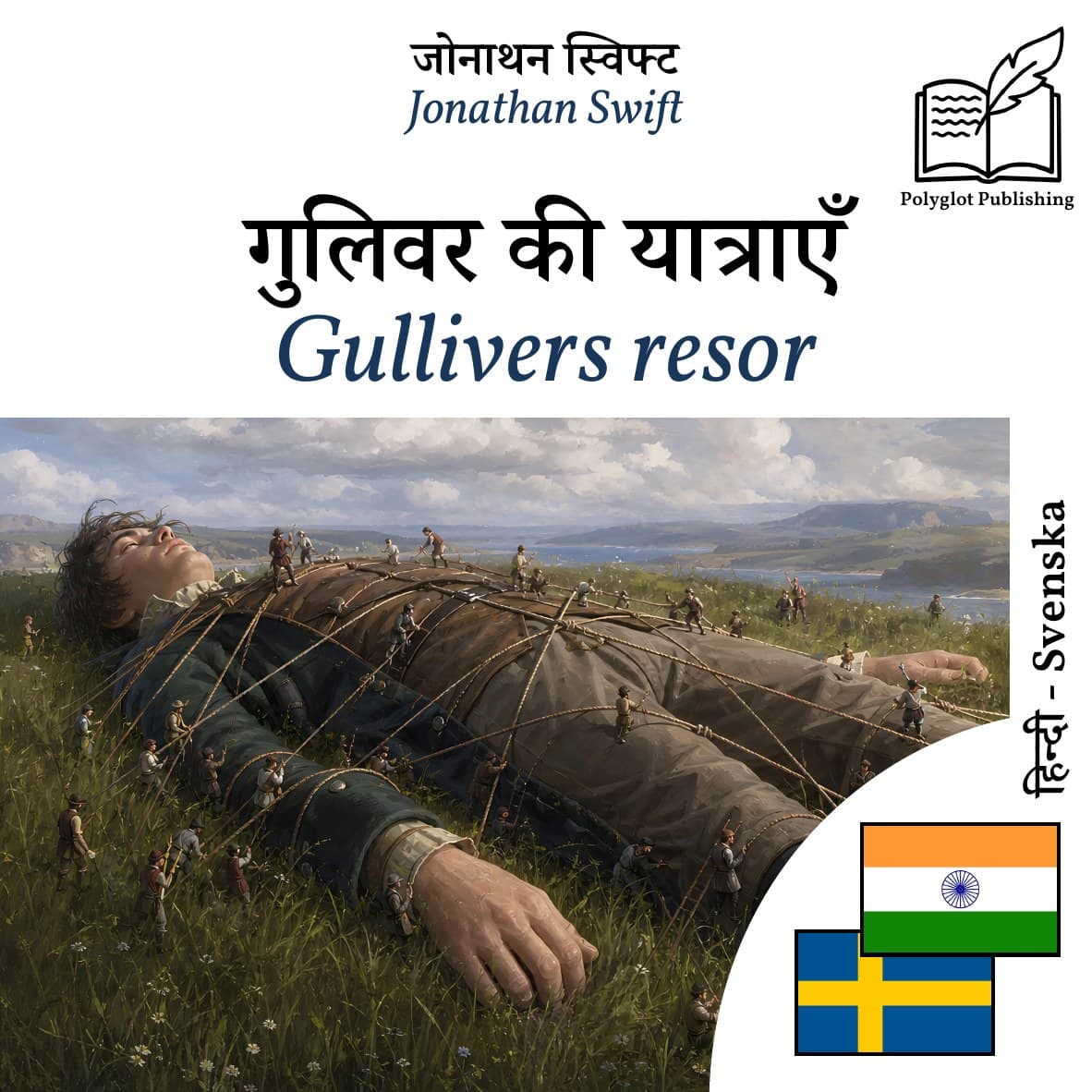 Gullivers resor