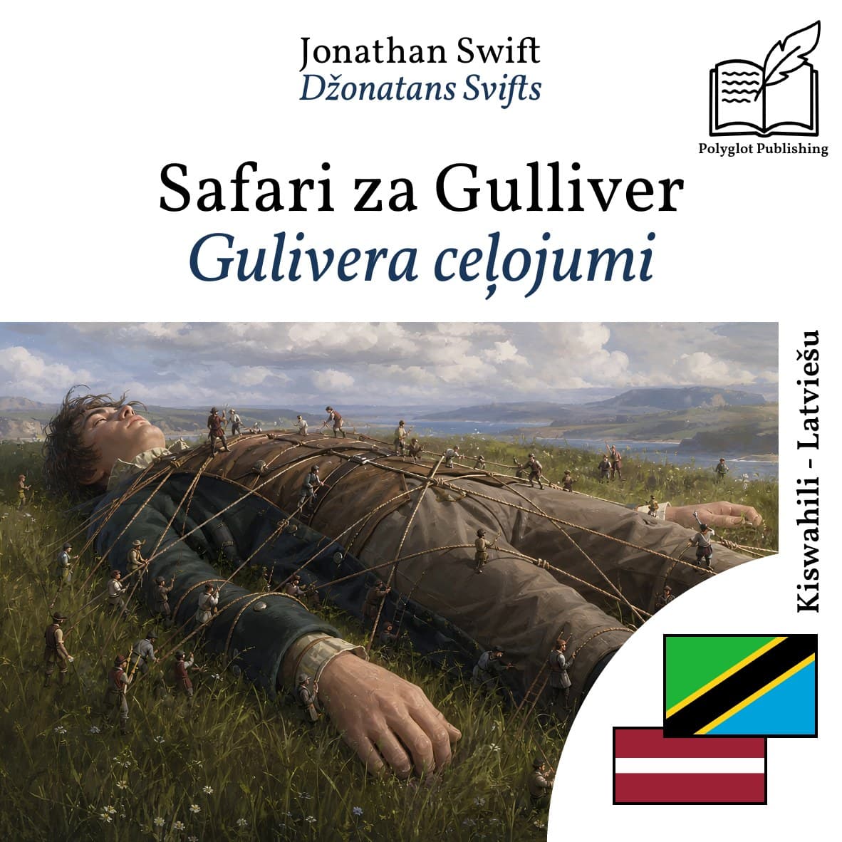 Gulivera ceļojumi