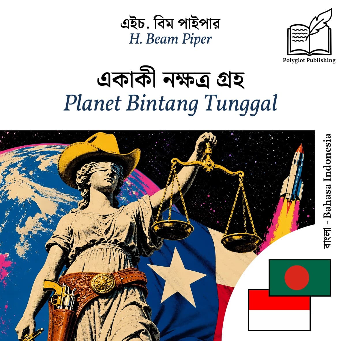 Planet Bintang Tunggal